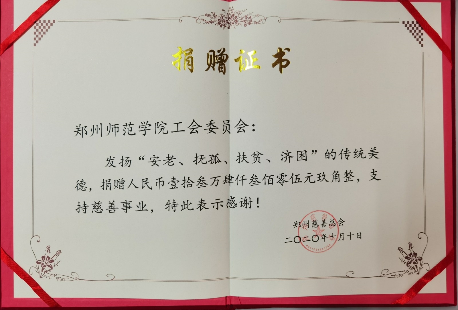 微信图片_20201015145917.jpg 微信图片_20201015145917.jpg