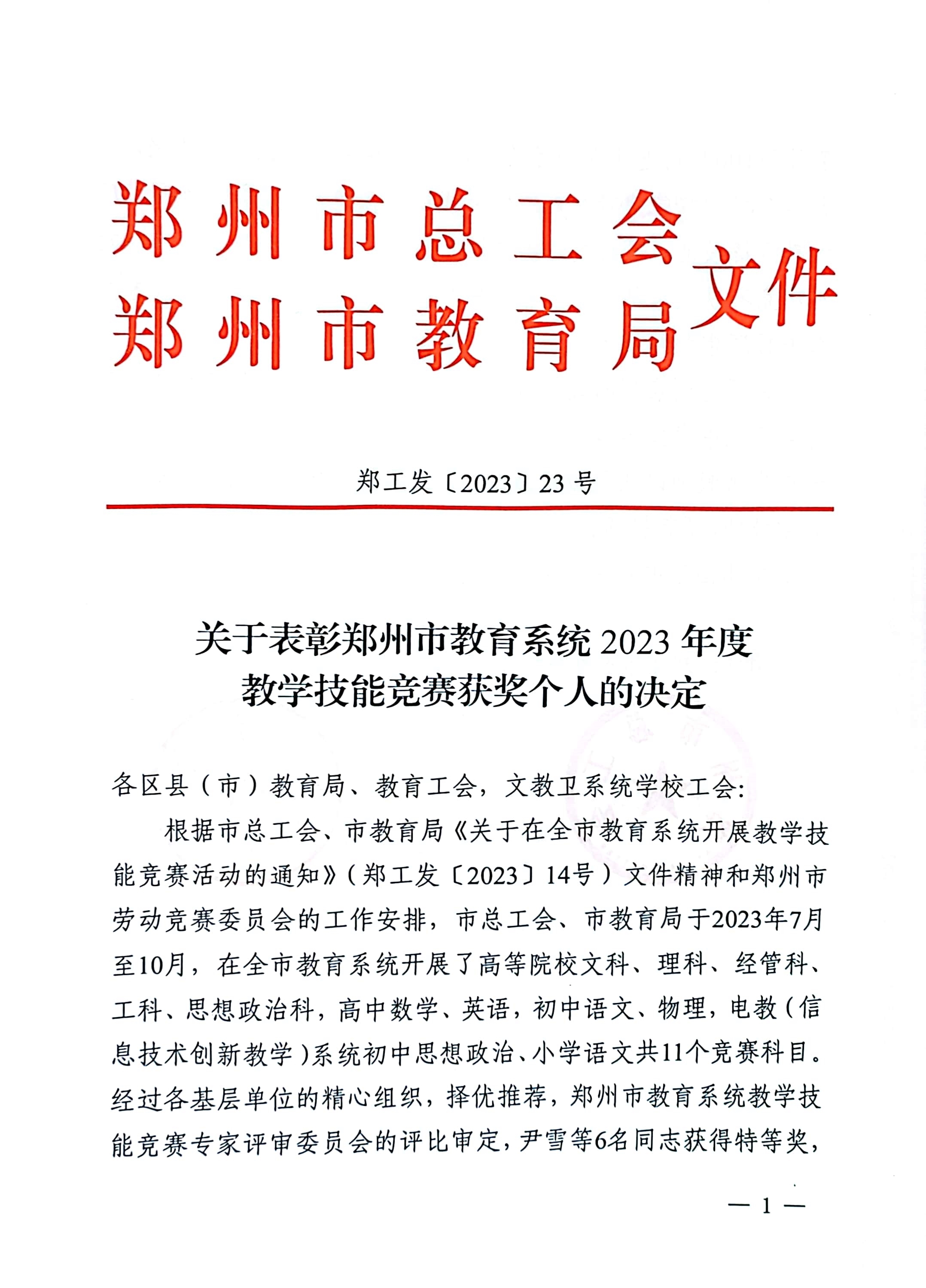 荣誉证书_19.jpg 荣誉证书_19.jpg