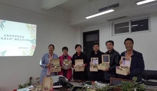 http://wcmfileapi.zznu.edu.cn:8002/picture/article/67/08/a4/581b6a2542c0bc267a0eccc5e67d/894e7db4-a6f8-4259-bff6-a5019c101f86.jpg http://wcmfileapi.zznu.edu.cn:8002/picture/article/67/08/a4/581b6a2542c0bc267a0eccc5e67d/894e7db4-a6f8-4259-bff6-a5019c101f86.jpg