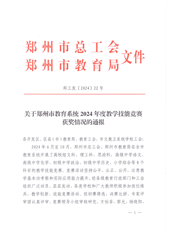微信图片_20241213142641.png 微信图片_20241213142641.png
