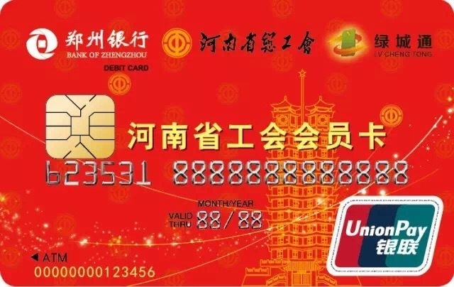 会员卡.jpg 会员卡.jpg